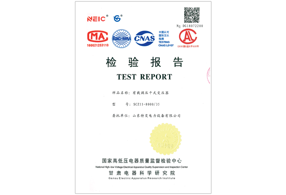 SCZ11-8000/35���d�{����ʽ׃����